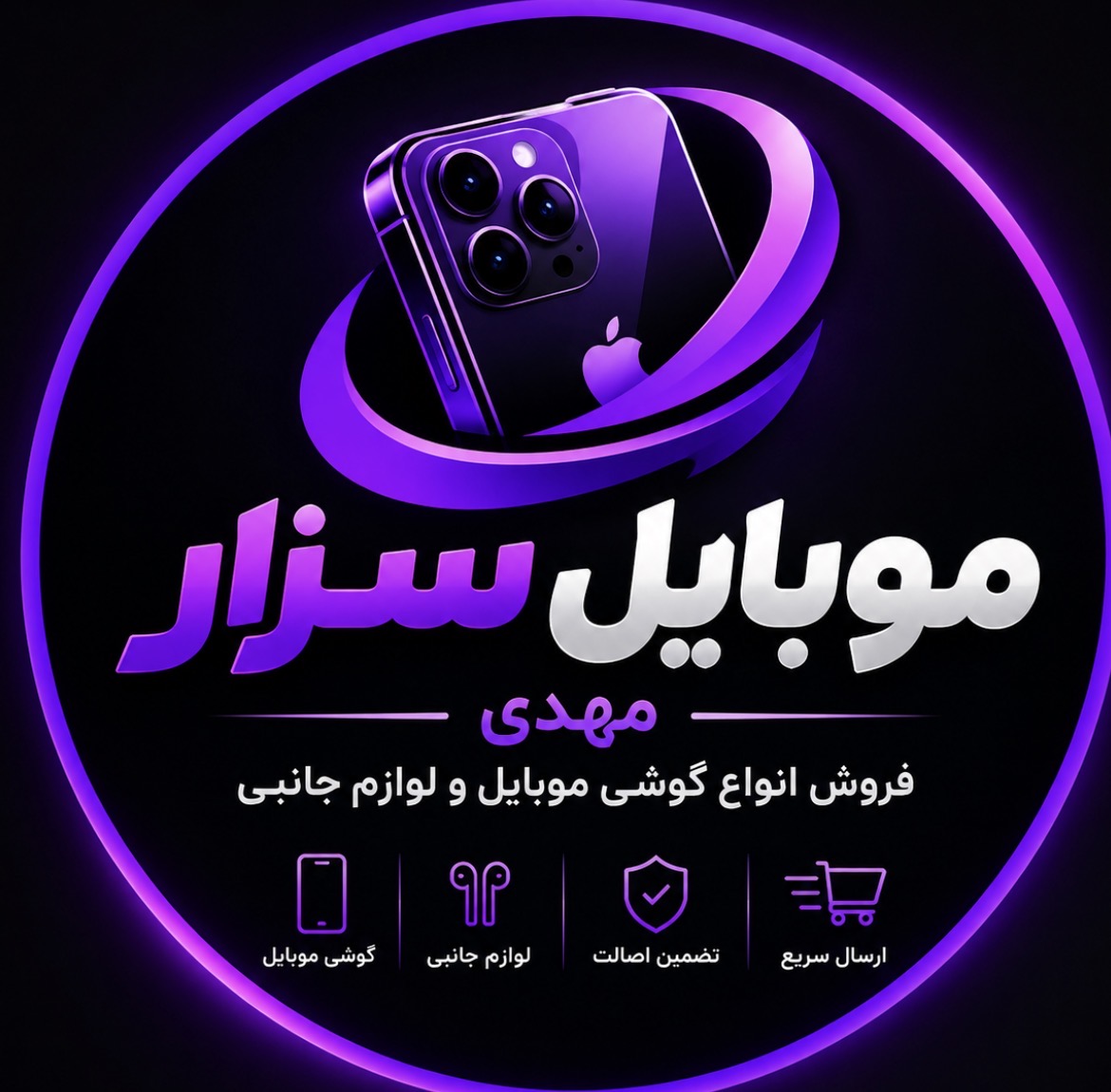 موبایل سزار